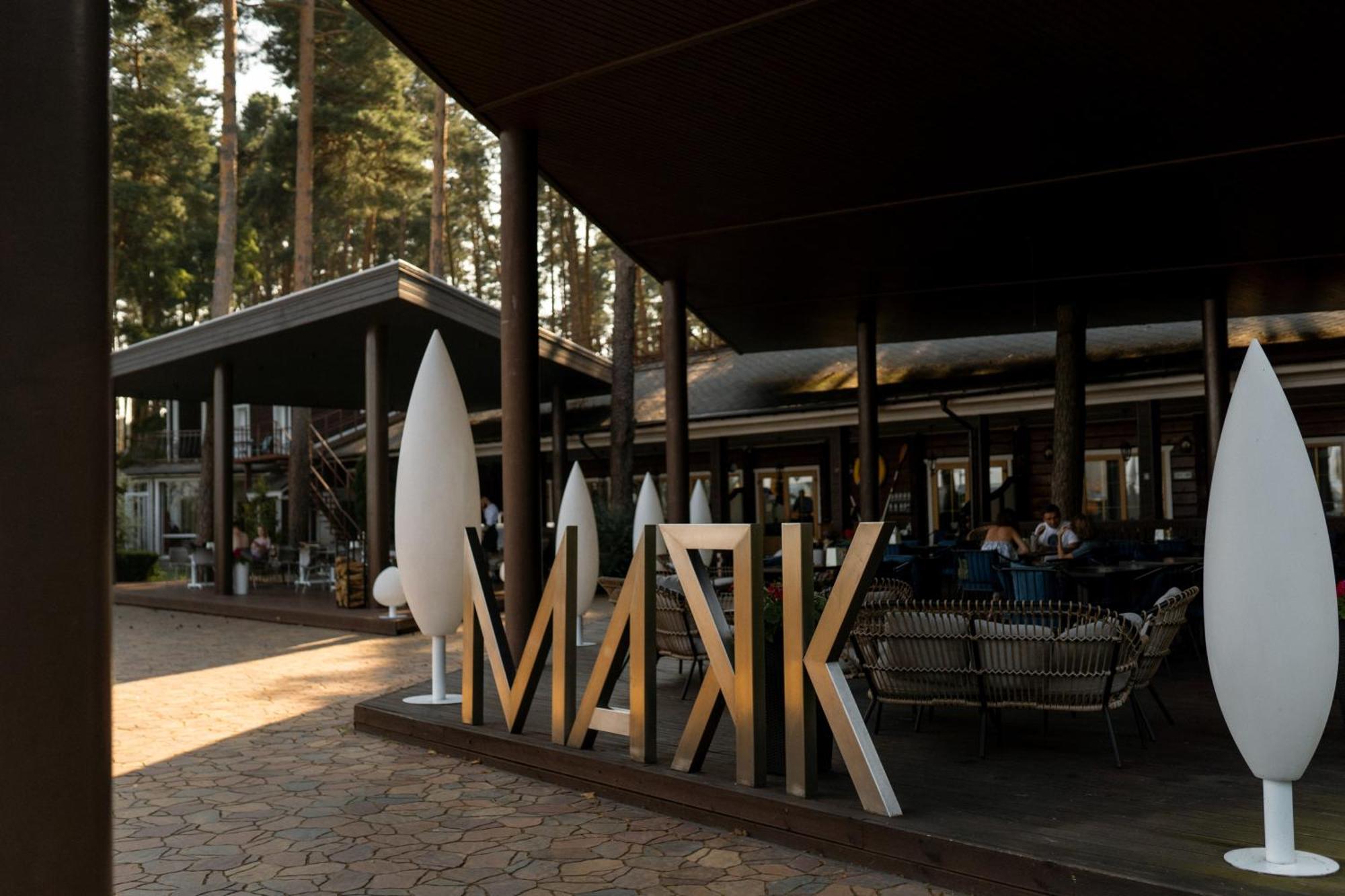 Holiday Hotel Glіbіvka Glebovka Dış mekan fotoğraf